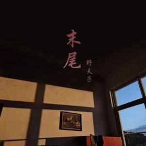 久久男人的天堂AV
