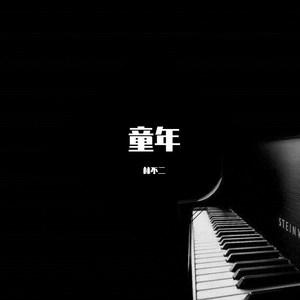 久久男人的天堂AV
